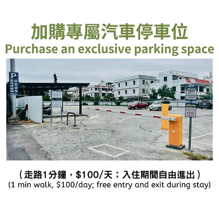 日安艸木環境友善民宿 Greener Homestay Taitung Экстерьер фото