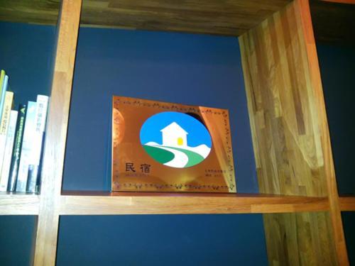 日安艸木環境友善民宿 Greener Homestay Taitung Экстерьер фото